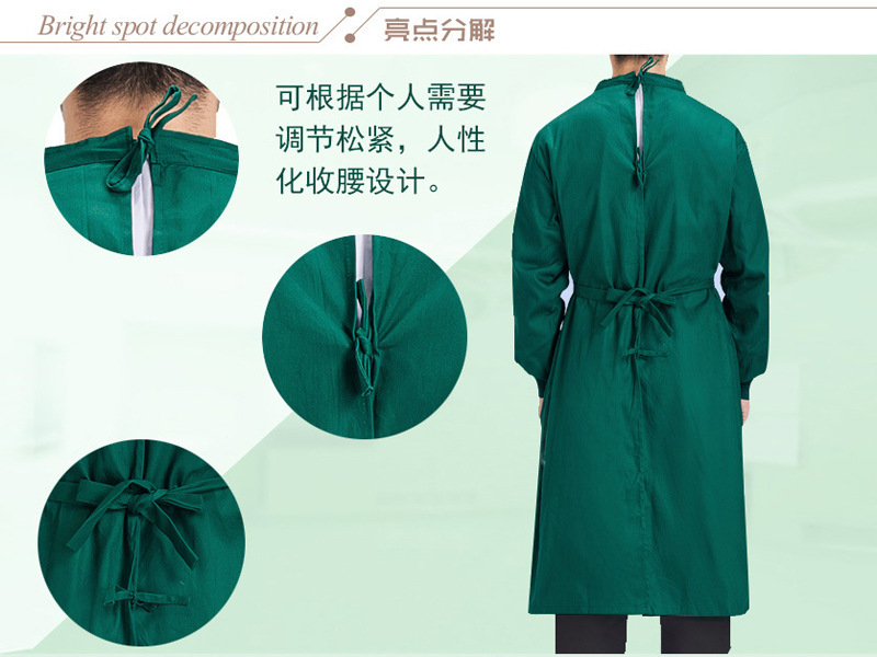 什么是醫(yī)用手術衣？