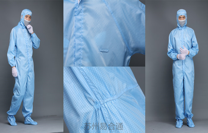 防靜電服廠(chǎng)家——易合通
